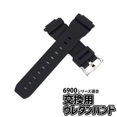 替えベルト バンドのみ CASIO Gショック 6900 5600系適合 交換用