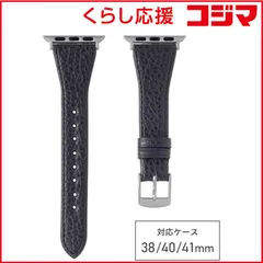 【 新品 未開封 】   バンビ Apple Watch 対応 バンド 本革 アドリアレザー (対応ケースサイズ：41/40/38mm) ネイビー RWC047DU 未使用 送料無料