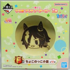 BANDAI SPIRITS 이치 반 쿠지 말 딸 프리티 더비 7 탄 F상 보드카 쵸코이코 접시