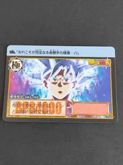 2025年最新】ドラゴンボール カードダス 37弾の人気アイテム