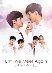 Until We Meet Again OhmFluke 写真集 OhmFluke 写真集 photobook（Until We Meet Again UWMA 公式