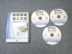日本酒の基本 DVD教材 2018年 産業能率大学 - メルカリ
