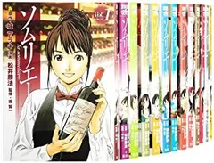ソムリエール１から２１まで 715gQK59b-L._UF350,350_QL50_.jpg