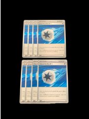 ポケモンカード　ジェットエネルギー　8枚