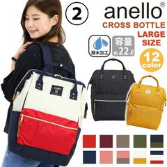 リュック レディース anello アネロ 正規品 デイパック 口金 リュックサック CROSS BOTTLE クロスボトル バッグ バッグパック かばん メンズ 男女兼用 おしゃれ 大きめ 通勤 通学 口金リュック トートリュック A4 B4 黒リュック