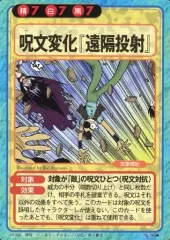 【絶版品】美品、161枚　スレイヤーズふぁいと キラ9枚、他152枚、セミコンプ 2025年最新】スレイヤーズふぁいとの人気アイテム - メルカリ
