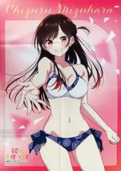 【中古】タオル・手ぬぐい 水原千鶴 B2マルチクロス 「PS4/Switchソフト 彼女、お借りします -水平線と水着の彼女-」 アニメイト購入特典