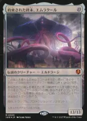 未使用保管品　約束された終末、エムラクール　foil 4枚セット 2025年最新】エムラクール foilの人気アイテム - メルカリ