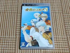 PSP 金色のコルダ3