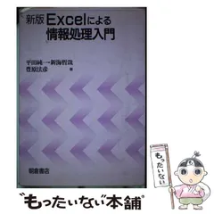 【中古】 朝倉漢字講座 １/朝倉書店/前田富祺 朝倉漢字講座 1 | 前田 富祺, 野村 雅昭 |本 | 通販 | Amazon
