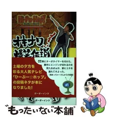 2024年最新】ひーぷーホップの人気アイテム - メルカリ