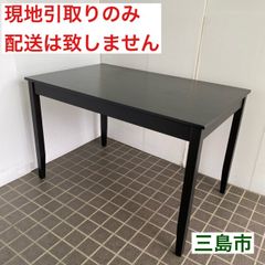 【配送不可、現地引取のみ、リユース品】IKEA　LERHAMN　ダイニングテーブル　ブラック