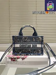 【今日特価】Dior ディオール ブックトート提花トートバッグ 容量が大きい-WTO輸入2