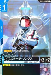 3枚　【パラレル】[オフショット]ジャンヌ・ドラニエス(BSC39-023) 2022/8)[オフショット]ジャンヌ・ドラニエス【R】{BSC39-023}《黄》
