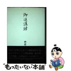 2024年最新】狩野直喜の人気アイテム - メルカリ