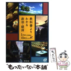 2025年最新】使用済み教科書の人気アイテム - メルカリ