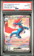 ボーマンダex PSA10 1ED wcp ワールドチャンピオンズパック PSA10 ボーマンダ ex 1ED wcp ワールドチャンピオンズパック