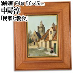 高橋英生 「秋櫻」 シルクスクリーン 版画 絵画 高橋英生 「秋櫻」 シルクスクリーン 版画 絵画
