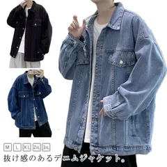 デニムジャケット メンズ デニムコート ゆったり ビッグシルエット Gジャン デニム アウター 折り襟 長袖 ジャケット ポケット付き 春物 秋物 普段着 通勤 通学 カジュアル シンプル きれいめ #yojf501