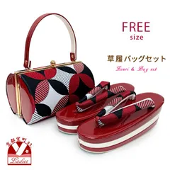  草履バッグセット 古典柄 振袖用 三枚芯草履 フリーサイズ 成人式 お正月 卒業式等に「赤ｘ黒、七宝」ZBF1058