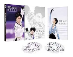 2025年最新】羽生結弦 写真の人気アイテム - メルカリ