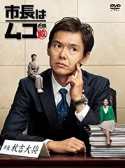 桜庭裕一郎 ムコ殿 DVDセット 6枚 Amazon.co.jp: YUICHIRO SAKURABA in ムコ殿2003 DVD-BOX : 長瀬
