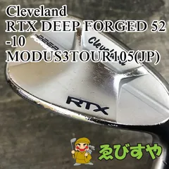 RTX ディープ フォージド ノーメッキ 60 極希少! クリーブランド（CLEVELAND）（メンズ）ローテックス RTX