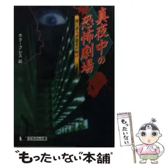 2024年最新】にちぶん文庫の人気アイテム - メルカリ