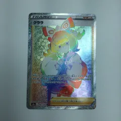 2025年最新】くらら hrの人気アイテム - メルカリ