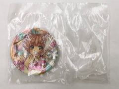 ) 카드캡터 사쿠라 클리어 카드편 THE WORLD OF CLAMP 콩접시 컬렉션 [10]