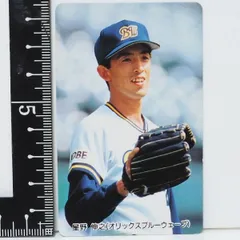 【5枚限定】EPOCH Stars & Legends オリックス 星野信之 星野伸之 オリックス レギュラーカード EPOCH 2023 NPB プロ野球