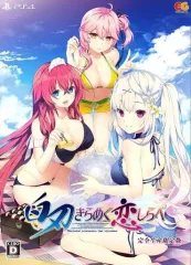 【中古】PS4ソフト 白刃きらめく恋しらべ [完全生産限定版]