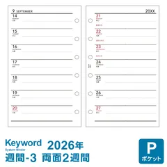 【 2026年 リフィル Keyword 】システム手帳 リフィル キーワード ポケット ミニ6穴 週間-3 見開き両面2週間 4月始まり対応 上質紙 (WPR2673) レイメイ藤井