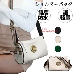 ショルダーバッグ レディース ミニショルダー バッグ 大人 斜めがけ ポシェット クロスボディー 通勤 軽量 就活 簡易防水 シンプル 旅行 肩掛けバッグ ant4y836815