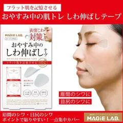 elevation シワ取り用のクリーム 【公式通販】