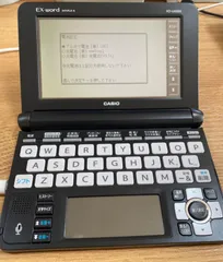 初売りEX-word DATAPLUS 8 2025年最新】ex-word dataplus8の人気アイテム - メルカリ