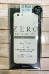 iPhone 6 ZERO 超極薄0.6mmウルトラスリムソフトケース
