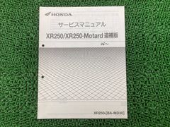 HONDA PCX JF28.56 KF12.18 サービスマニュアル 整備書 - メルカリ