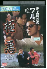 2025年最新】人間魚雷の人気アイテム - メルカリ