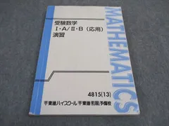 2025年最新】大吉巧馬の人気アイテム - メルカリ