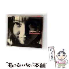 中古】 薔薇の埋葬 有閑探偵コラリーとフェリックスの冒険