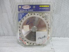 ハイパー　ユニバース－7000　　サーメットチップソー　US-100