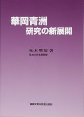 京都大学 入試詳解 駿台 青本文系日本史 5冊セット - メルカリ