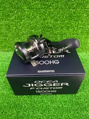 未使用/昨年購入　シマノ　SHIMANO オシアジガーFカスタム1500HG19 OCEA 19 オシアジガー F カスタム 1500HG（右） シマノ 04002