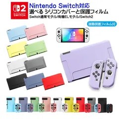 週末限定値下げ中!! 新品未使用 Switch本体有機EL JCホワイト Nintendo Switch 有機ELモデル Joy-Con(L)/(R) ホワイト 新品未
