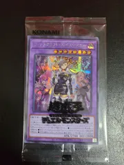 2025年最新】secret shiny boxの人気アイテム - メルカリ