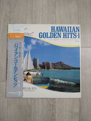 LPレコード(中古品)  "ハワイアン・ゴールデン・ヒッツ" 〈第一集〉
