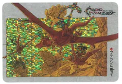 SQUARE ENIX クロノトリガー SFC予約特典カード プテランに乗って(デジタルスクエア・縦)