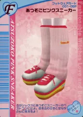 【中古】ラブ＆ベリー 001-05F[フットウェアカード]：あつぞこピンクスニーカー