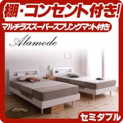 【定価150万円】カッシーナ L31 SITE キングベッド シモンズマットレス 定価150万円】カッシーナ×シモンズマットレス L31 SITE キングベッド